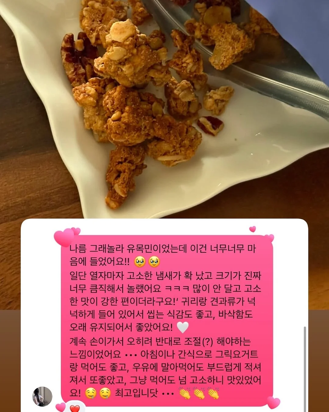 비와 나팔꽃 떡메 [그늘과 정원] 9