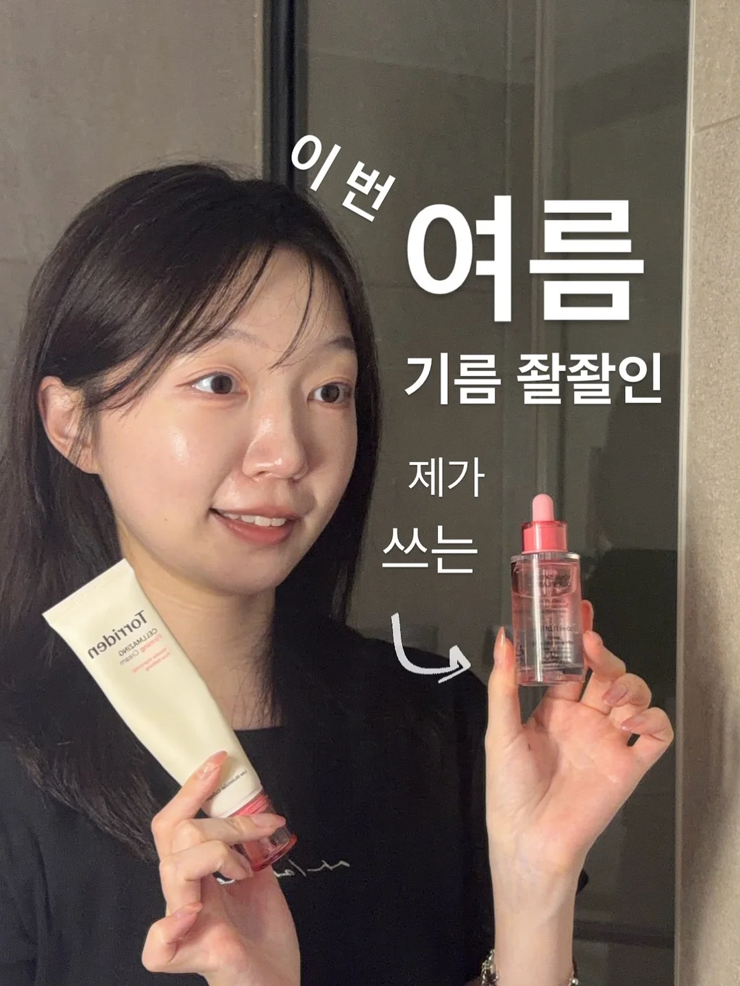 빌리t 1