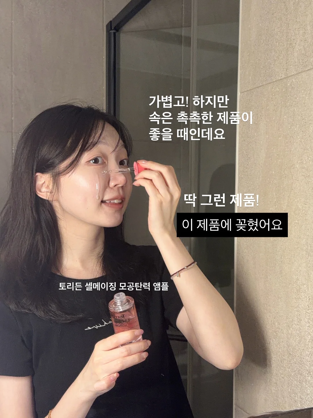 빌리t 3