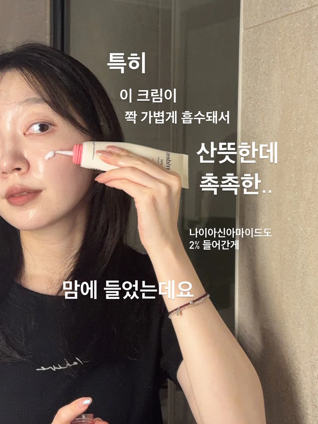 빌리t 4