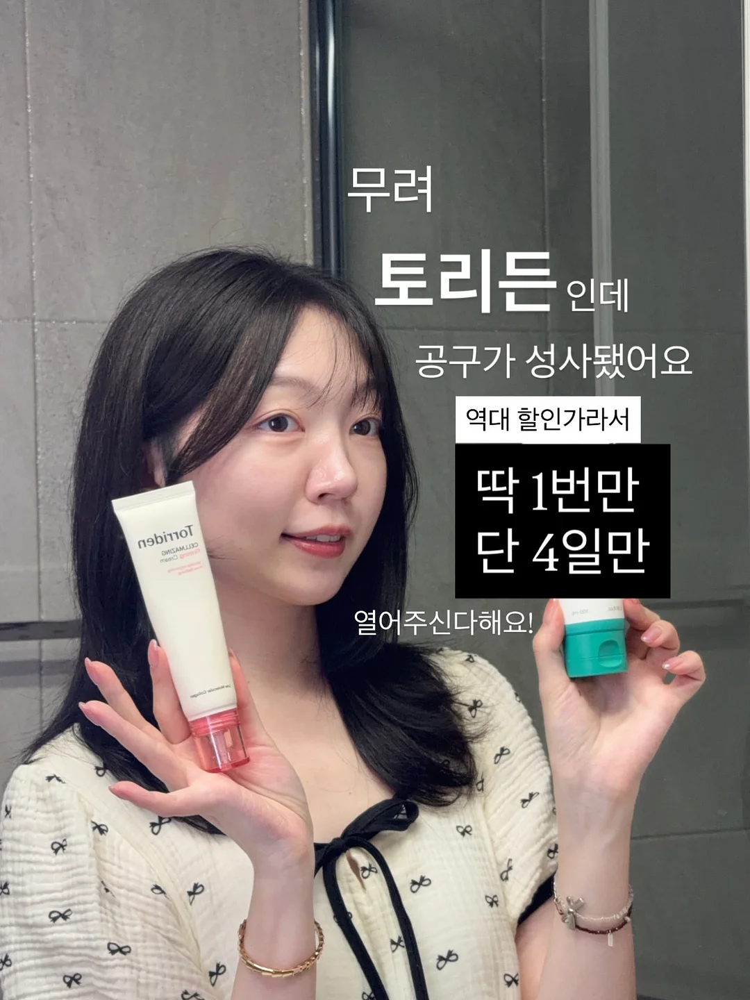 빌리t 5