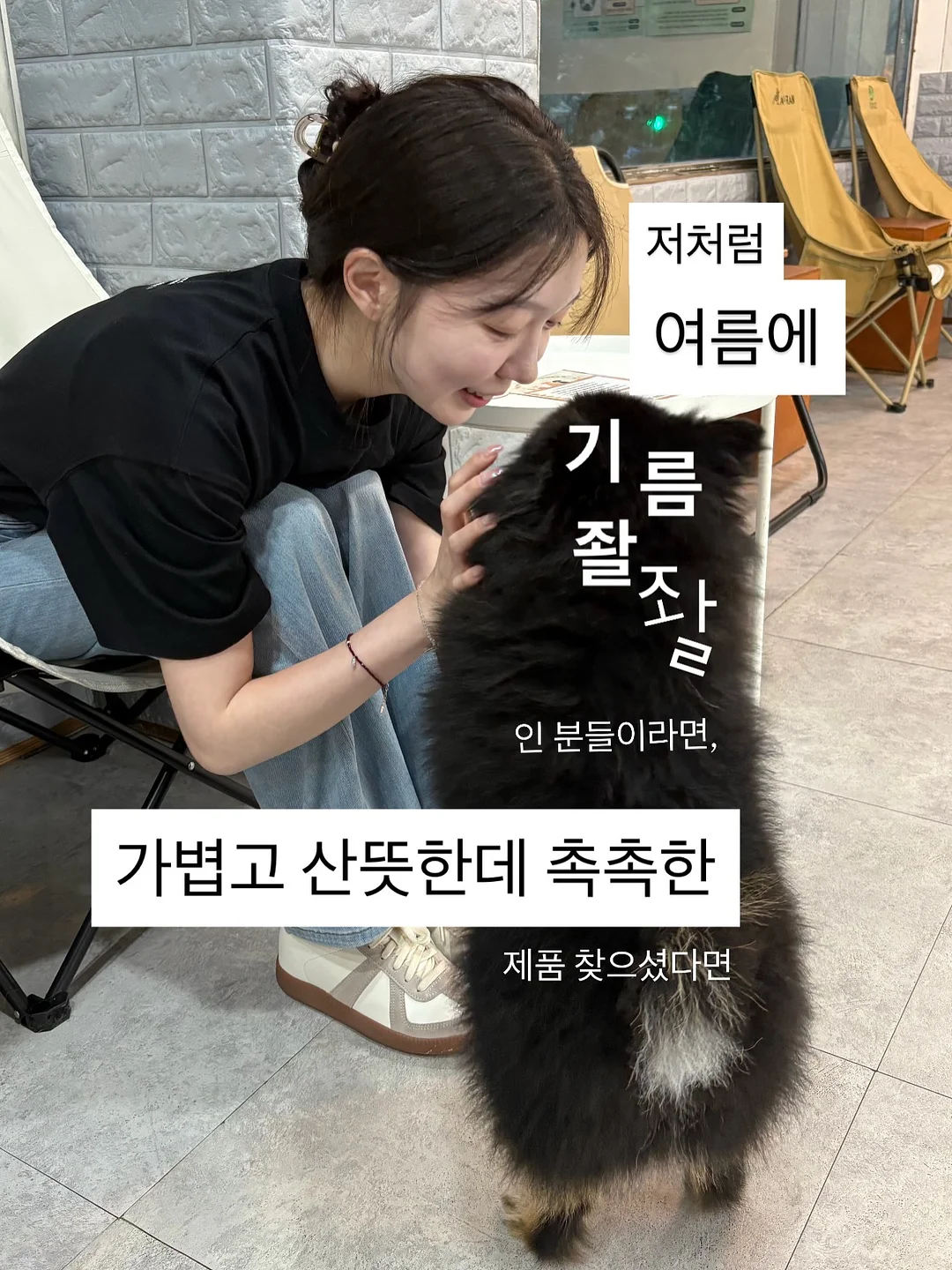 빌리t 6