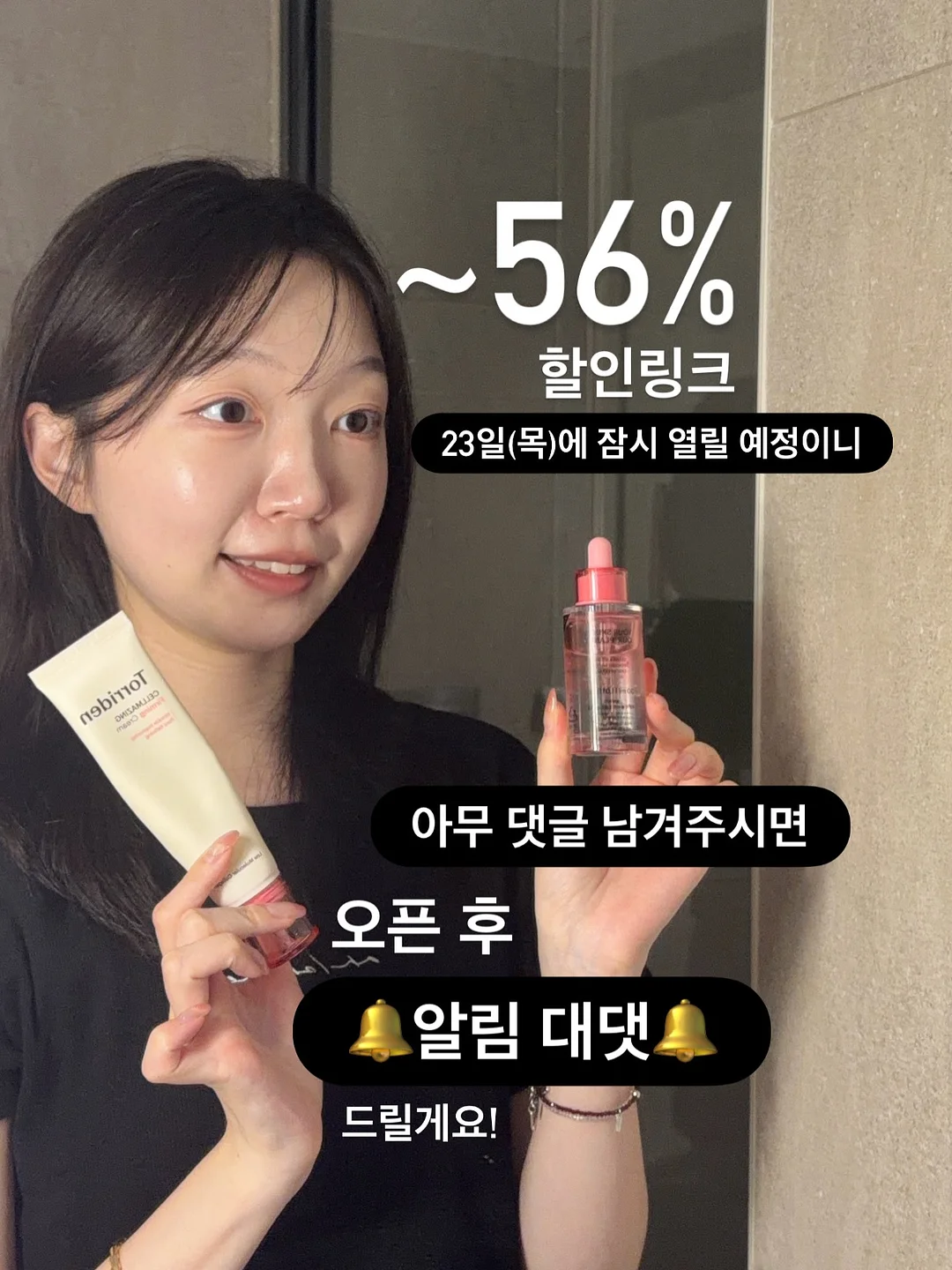 빌리t 7