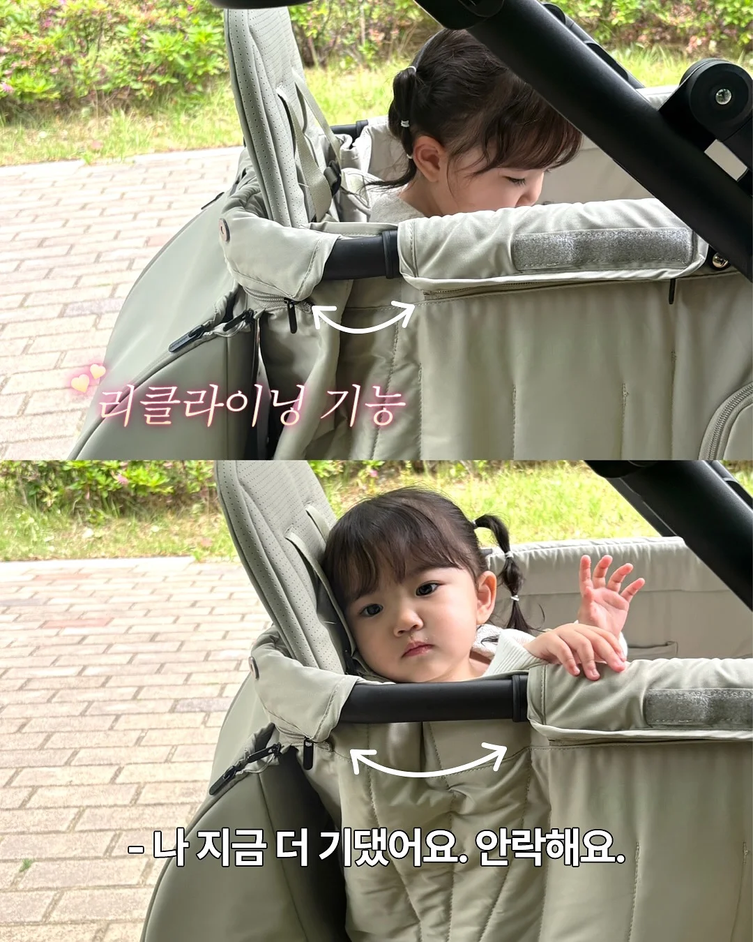 슬라이딩 타공기 2