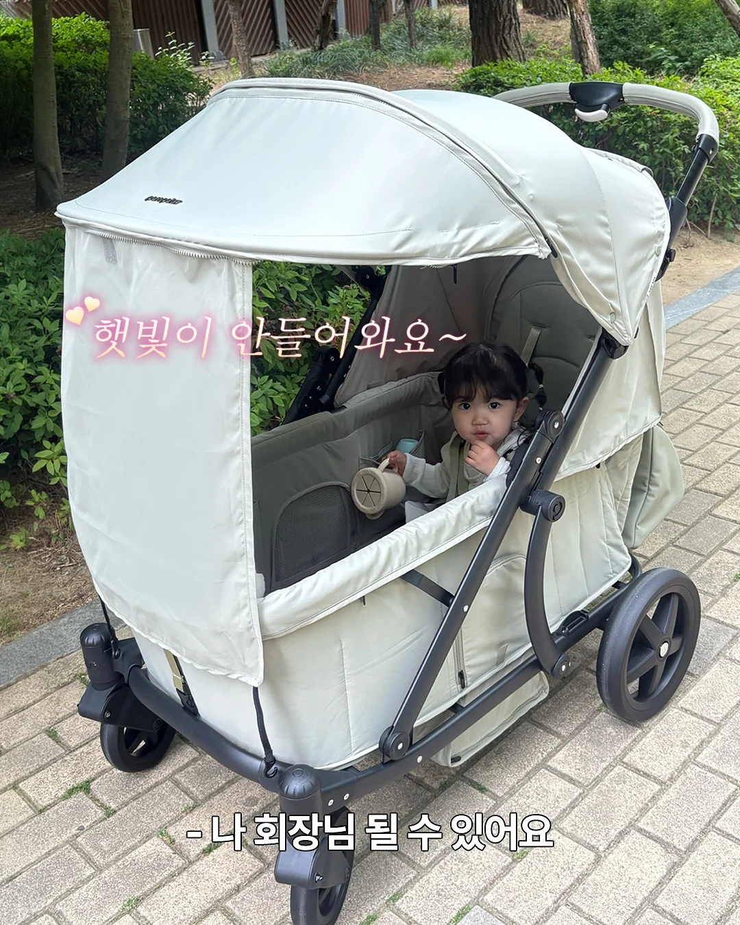 슬라이딩 타공기 3