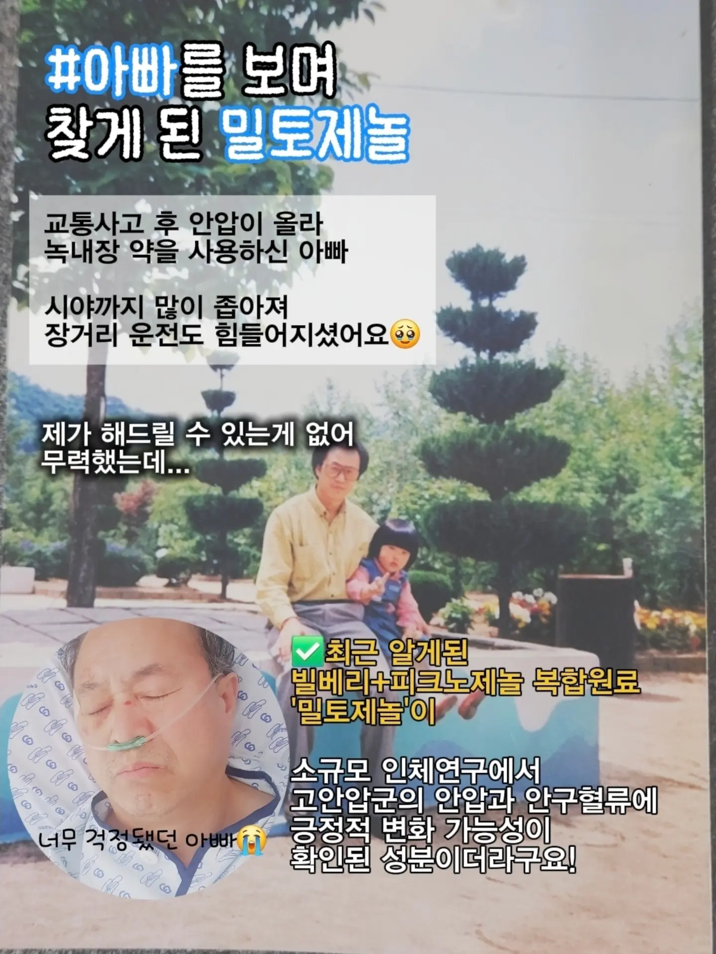 장미맨숀 클로이 데이비스 소파 2