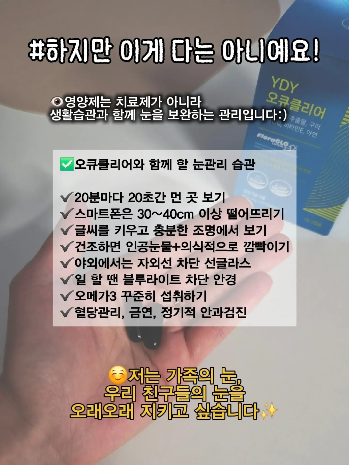 장미맨숀 클로이 데이비스 소파 7