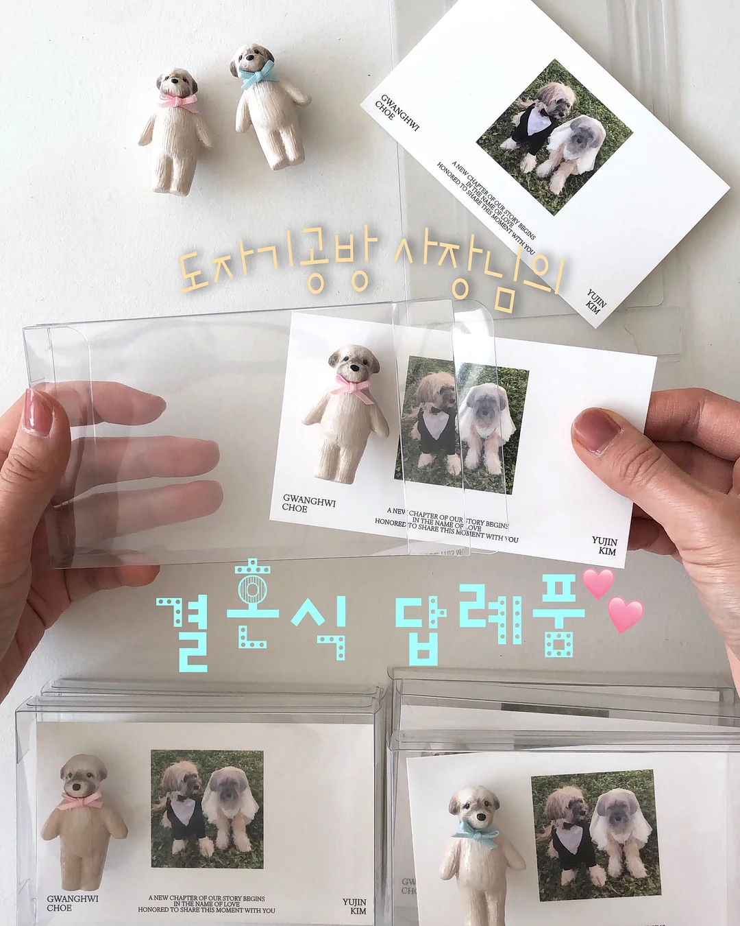 리포질 아이 로션 1