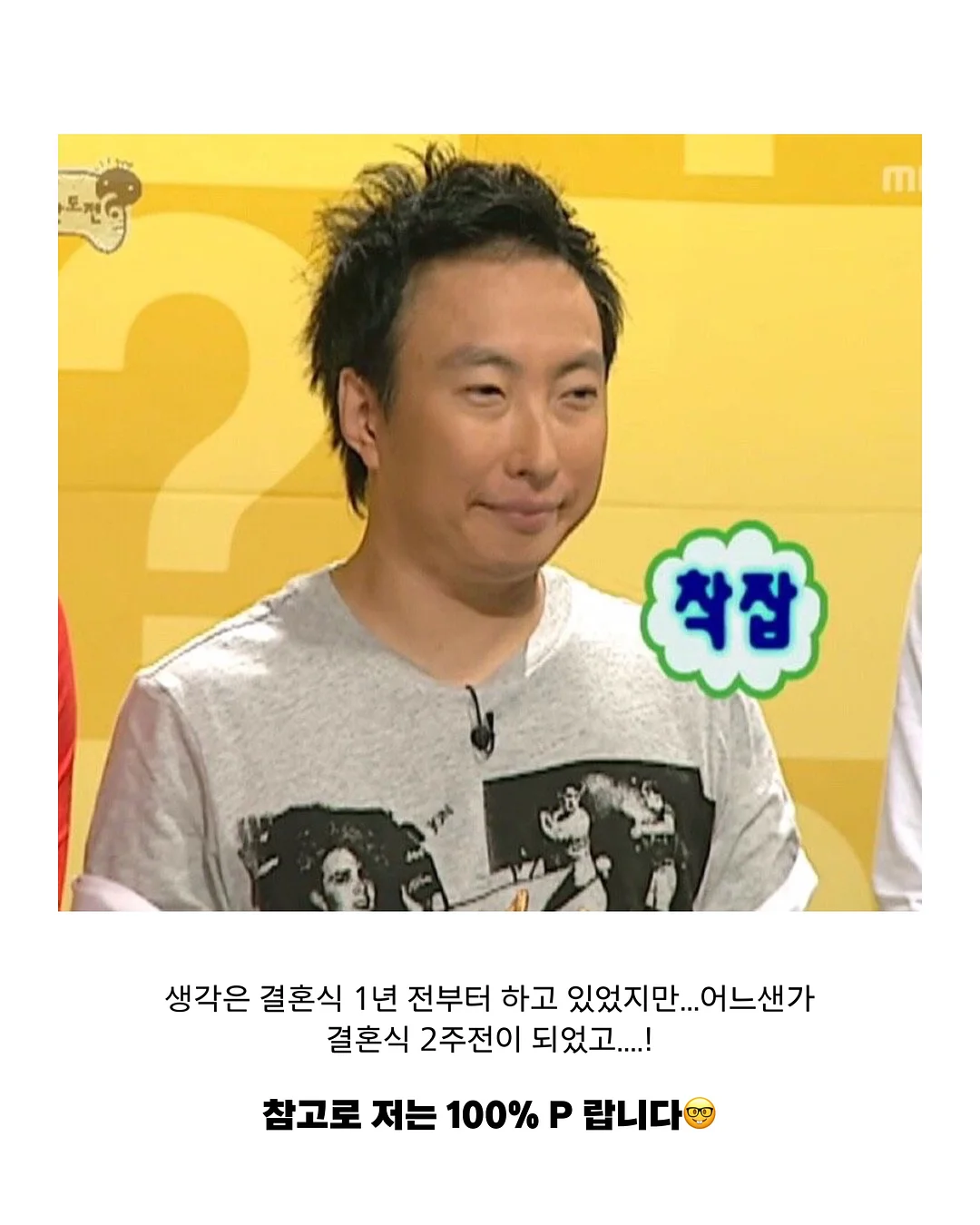 리포질 아이 로션 4