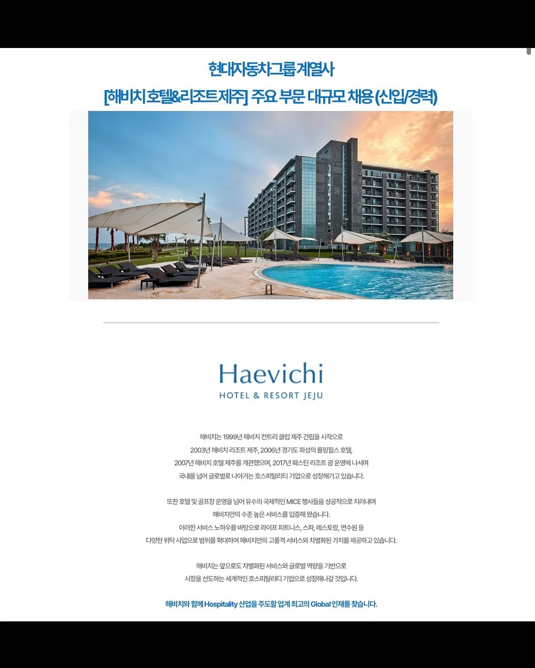 지브리 타투 도안 2