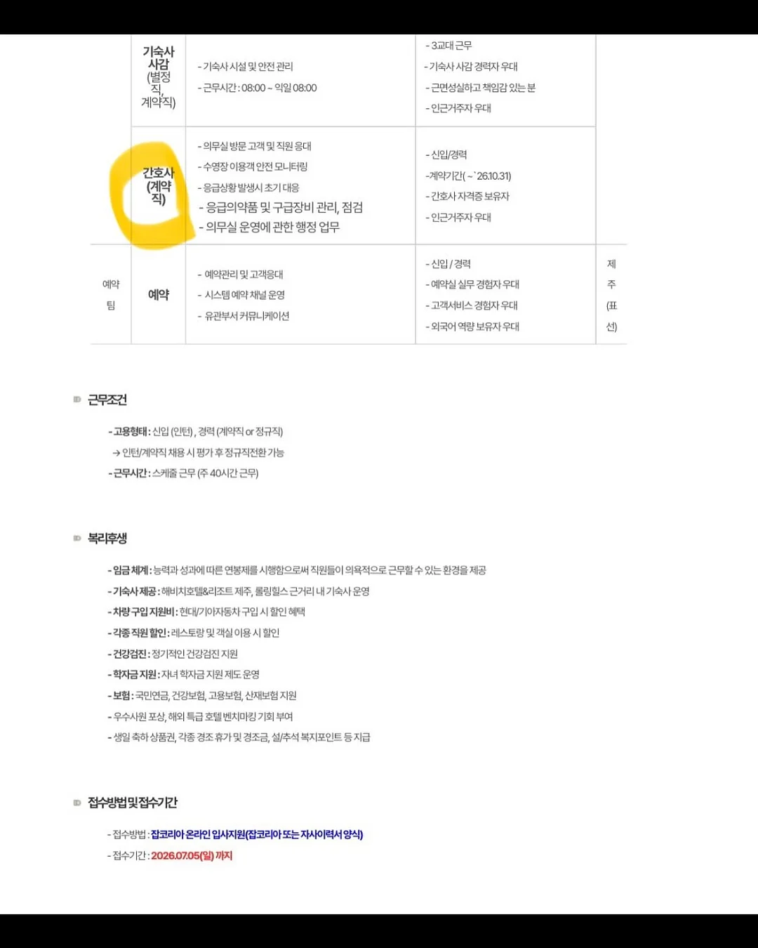 지브리 타투 도안 3