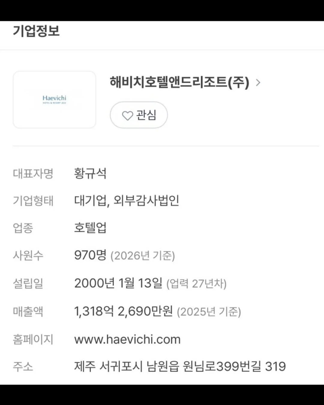 지브리 타투 도안 4