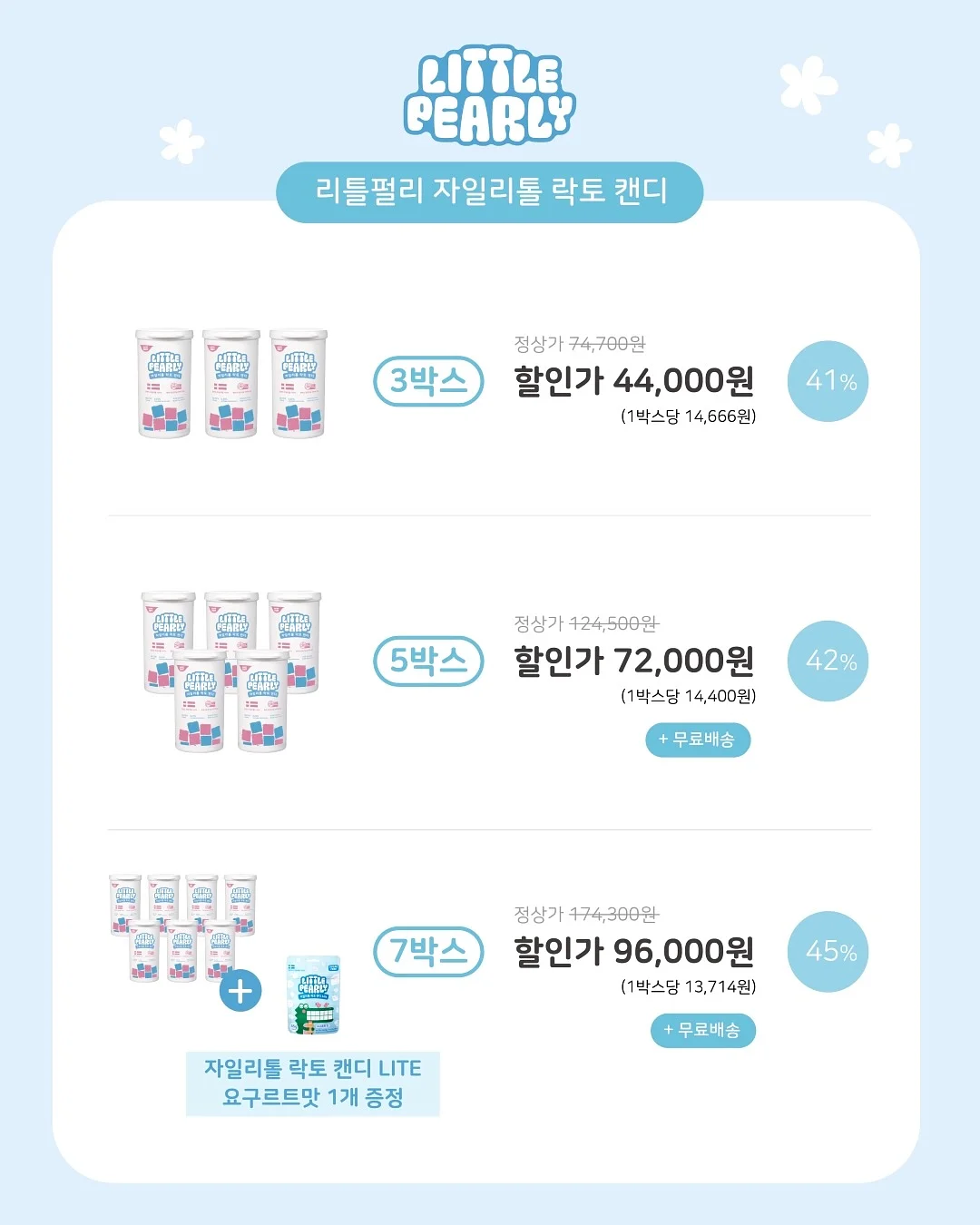 육회비빔밥, 육회타르트 11
