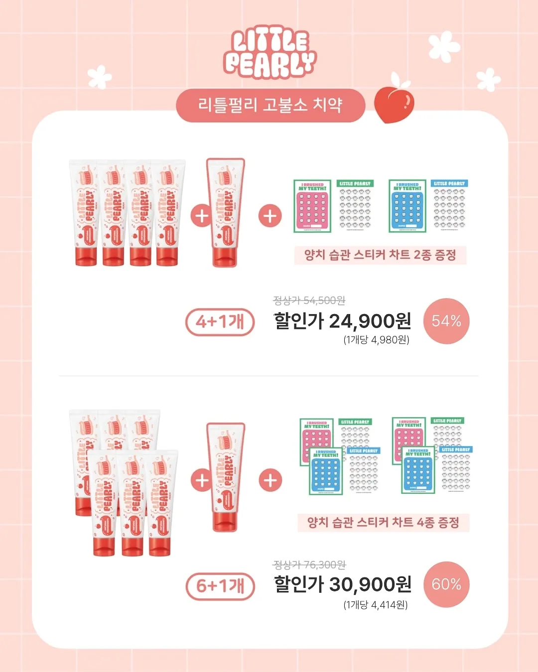육회비빔밥, 육회타르트 12
