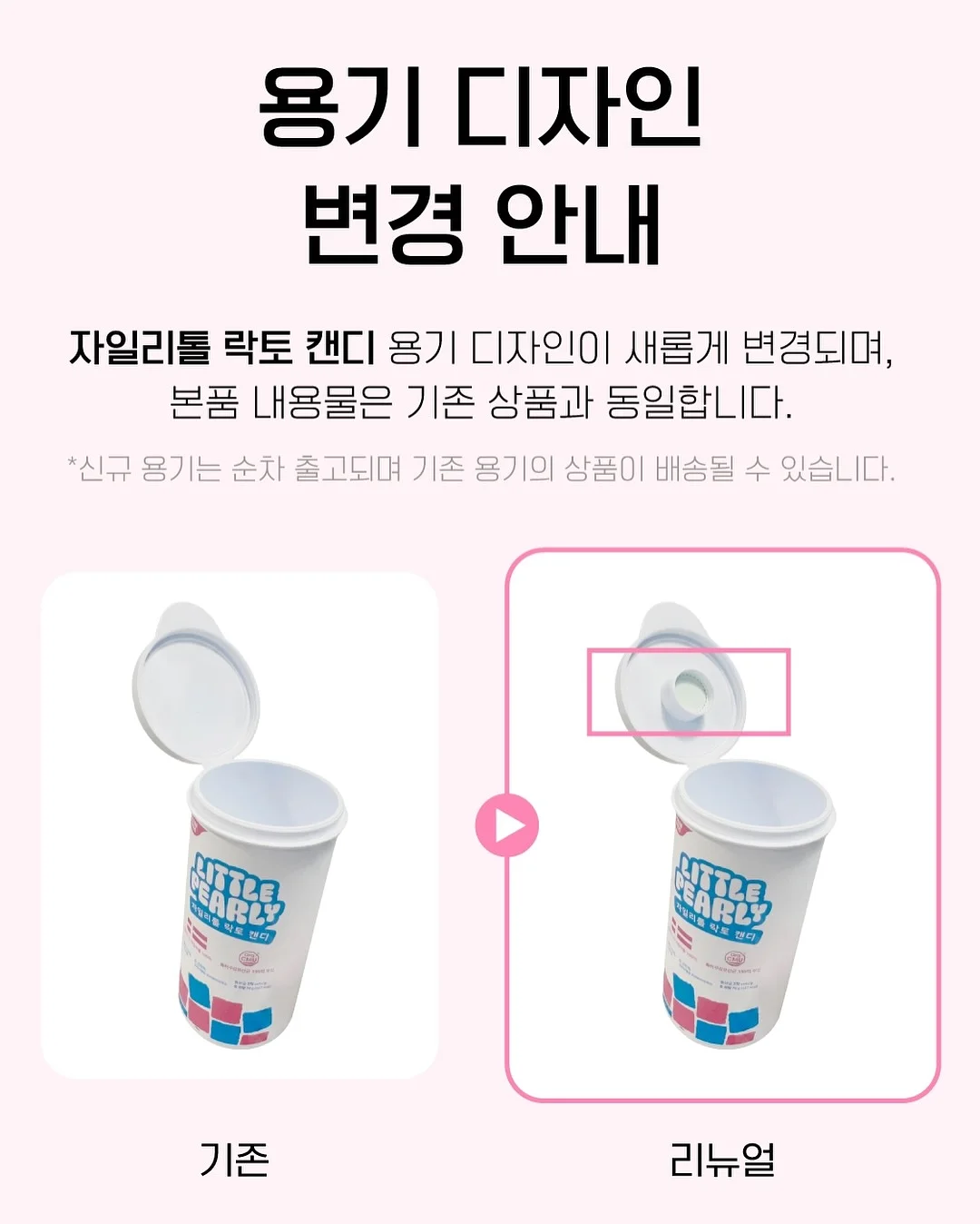 육회비빔밥, 육회타르트 13