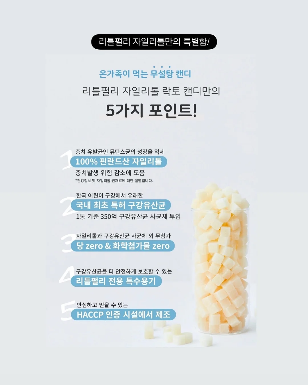 육회비빔밥, 육회타르트 6