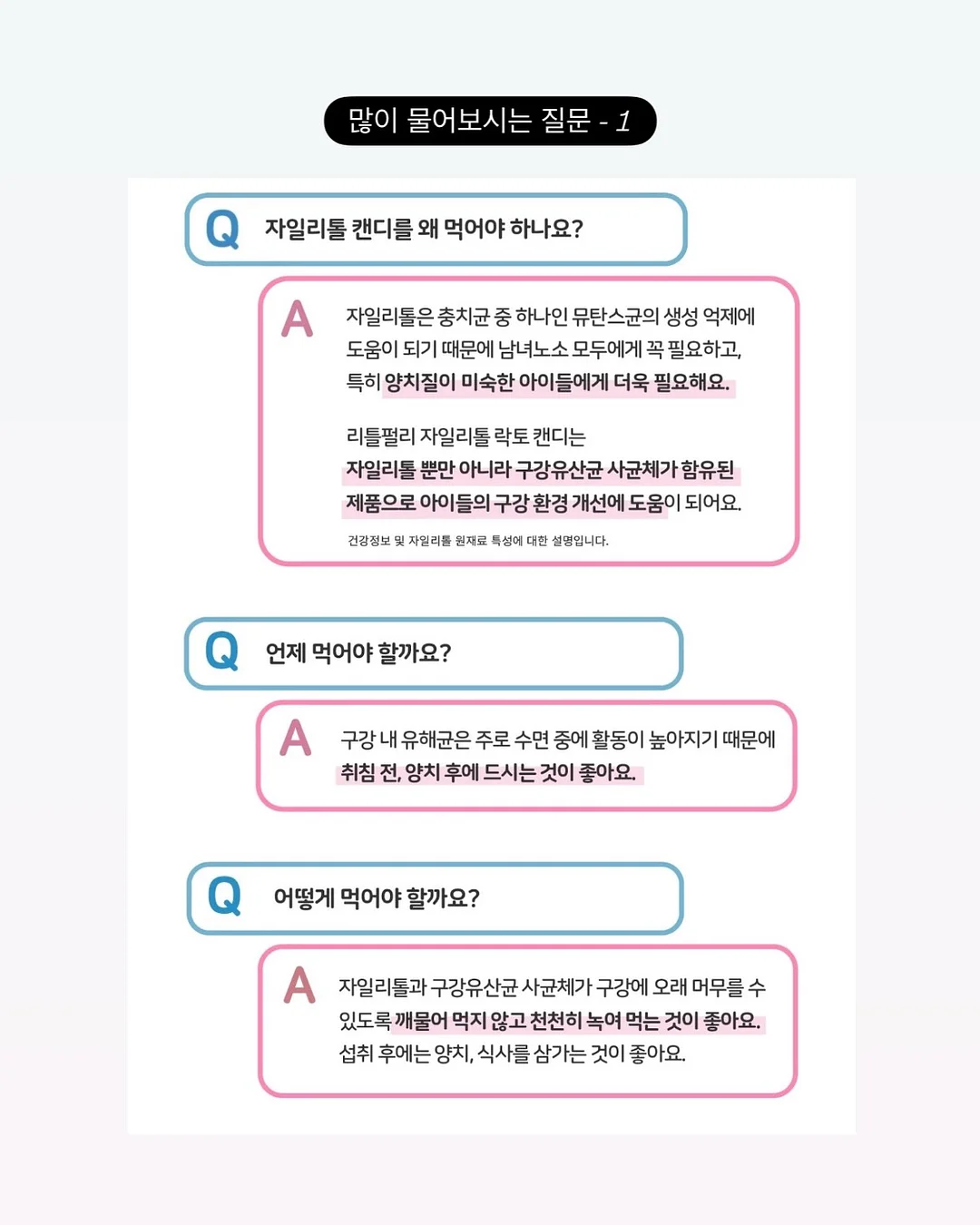 육회비빔밥, 육회타르트 7