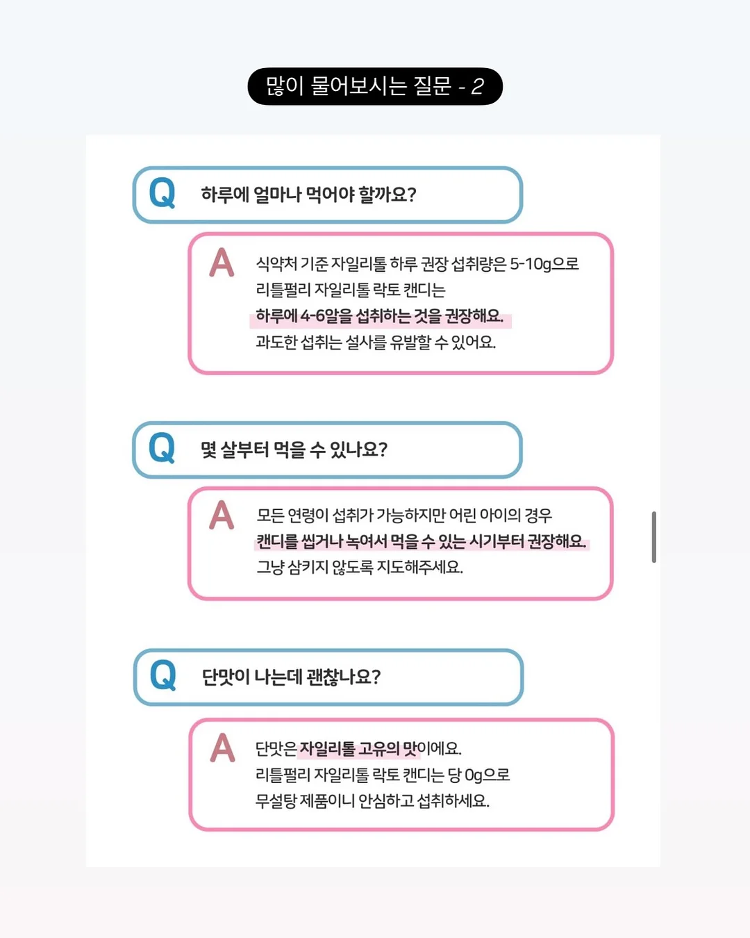 육회비빔밥, 육회타르트 8