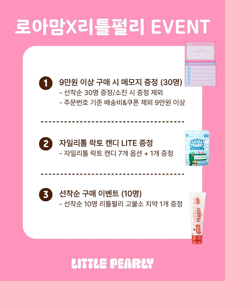 육회비빔밥, 육회타르트 10