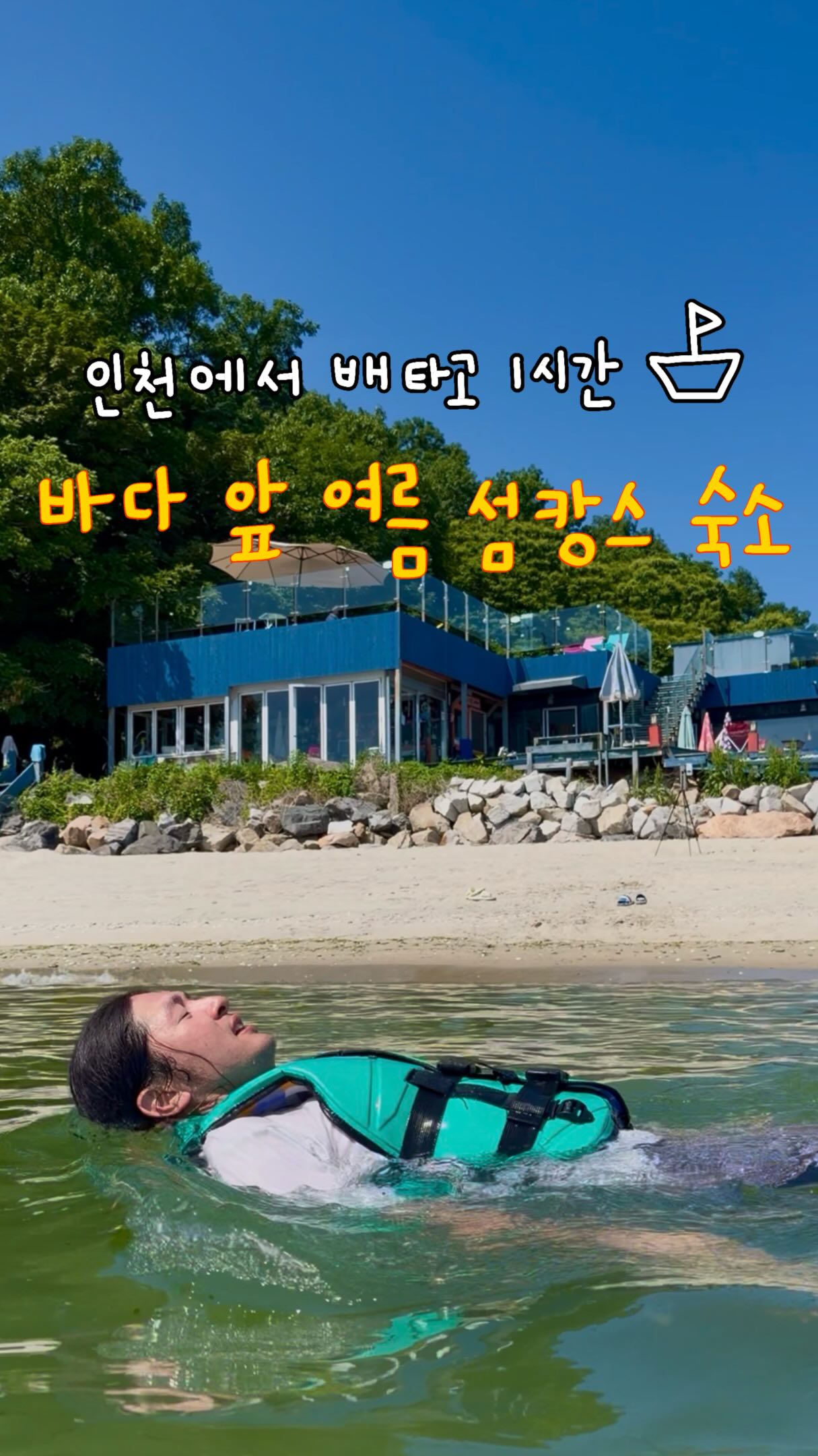 도원실록 소고기 모둠구이