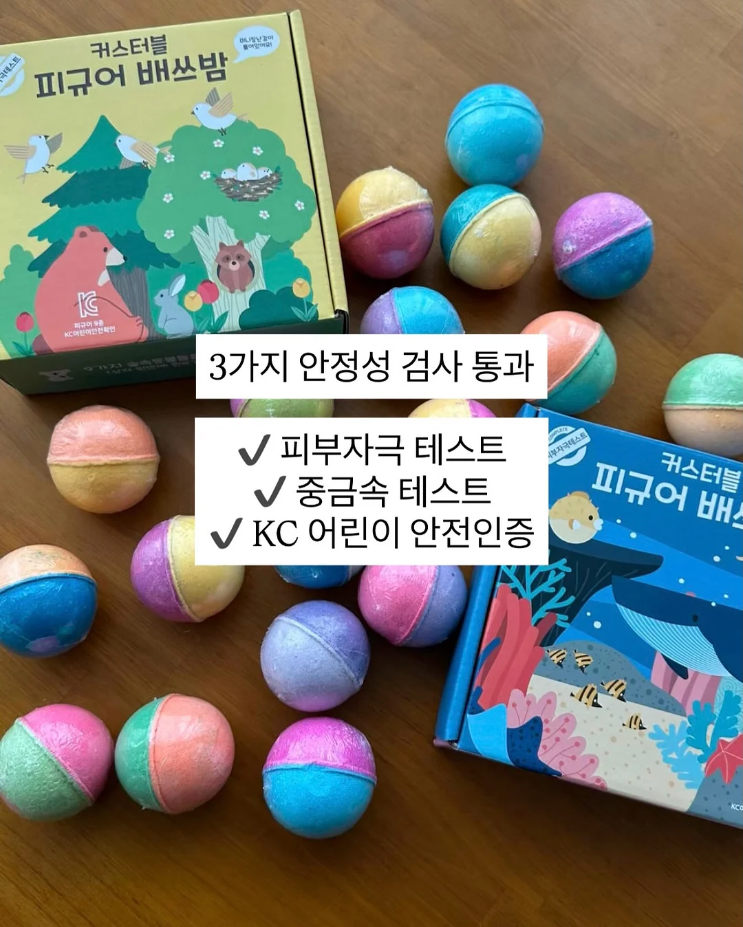다과세트 6