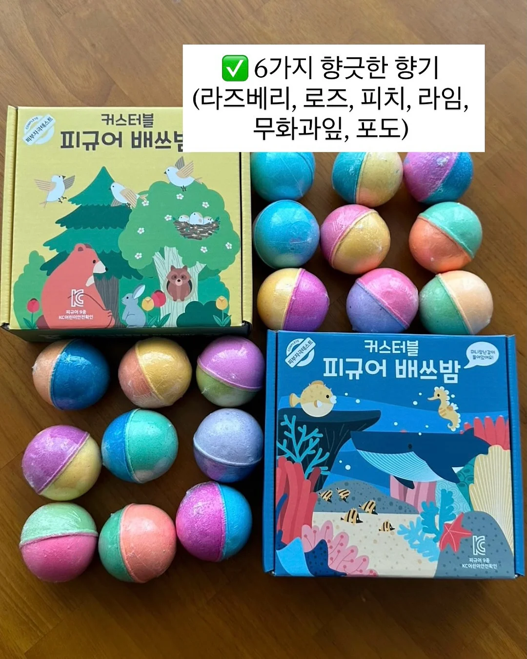 다과세트 8