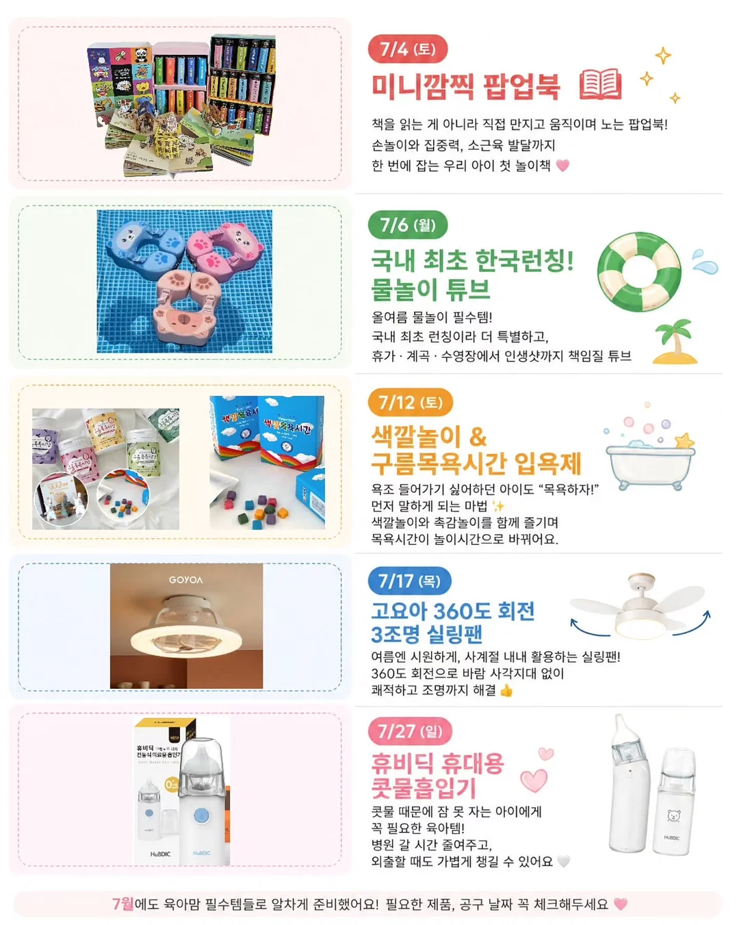 지향스러움 유아식 2