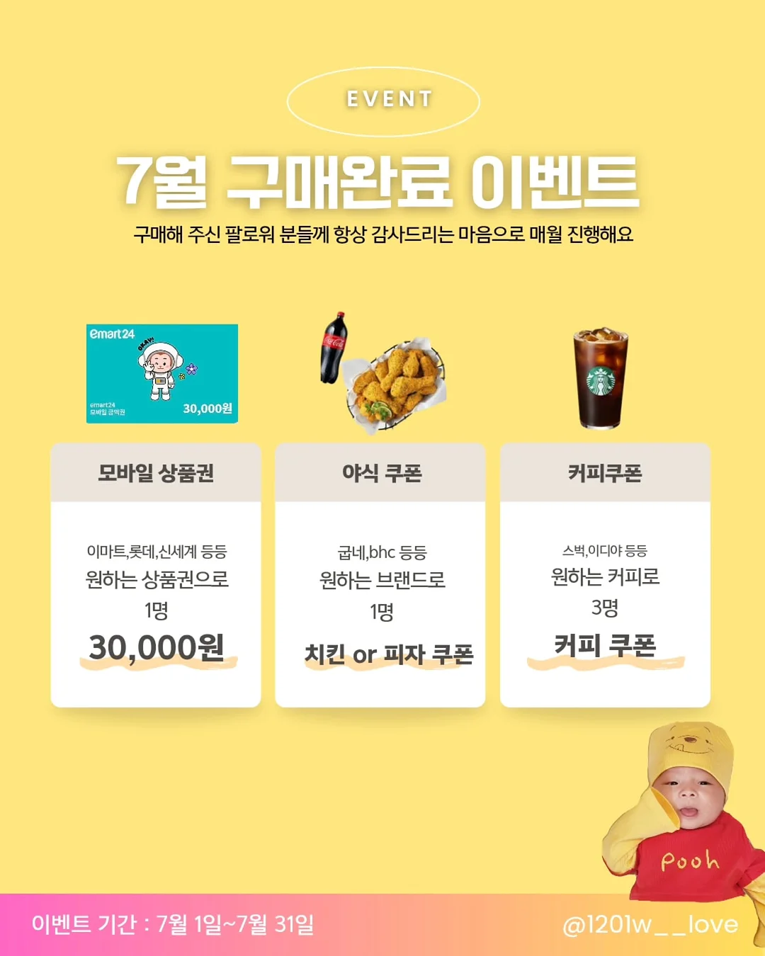 지향스러움 유아식 3