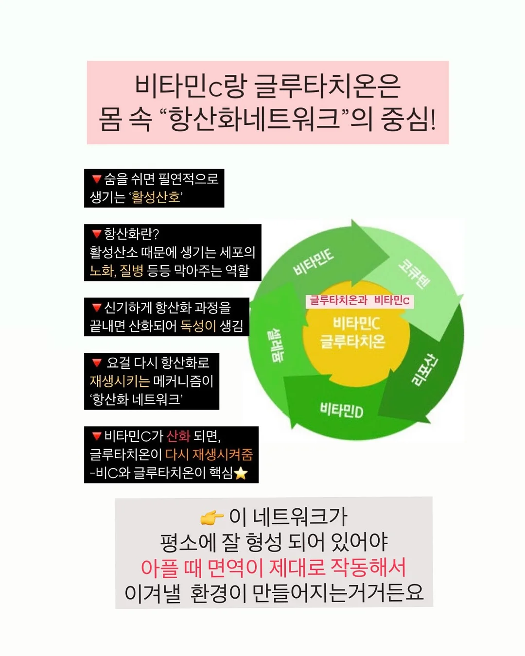 나쁜 일이 있어도 나쁜 날은 아니야 11