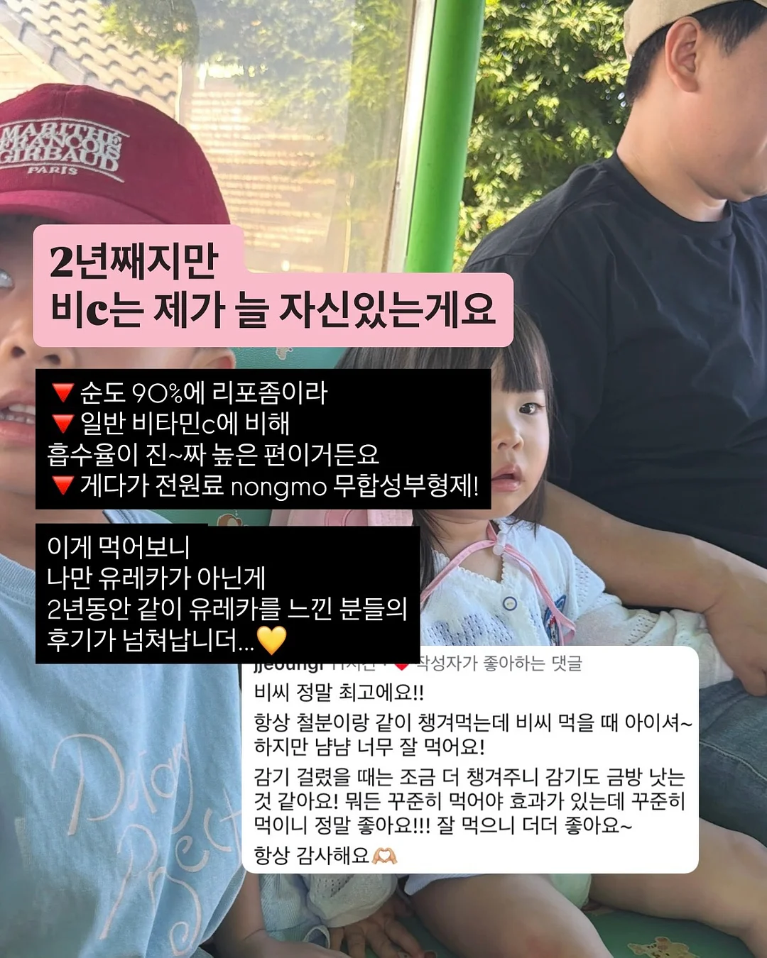 나쁜 일이 있어도 나쁜 날은 아니야 13