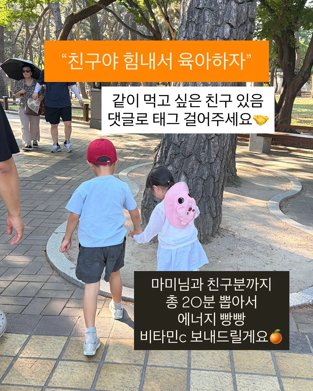 나쁜 일이 있어도 나쁜 날은 아니야 20