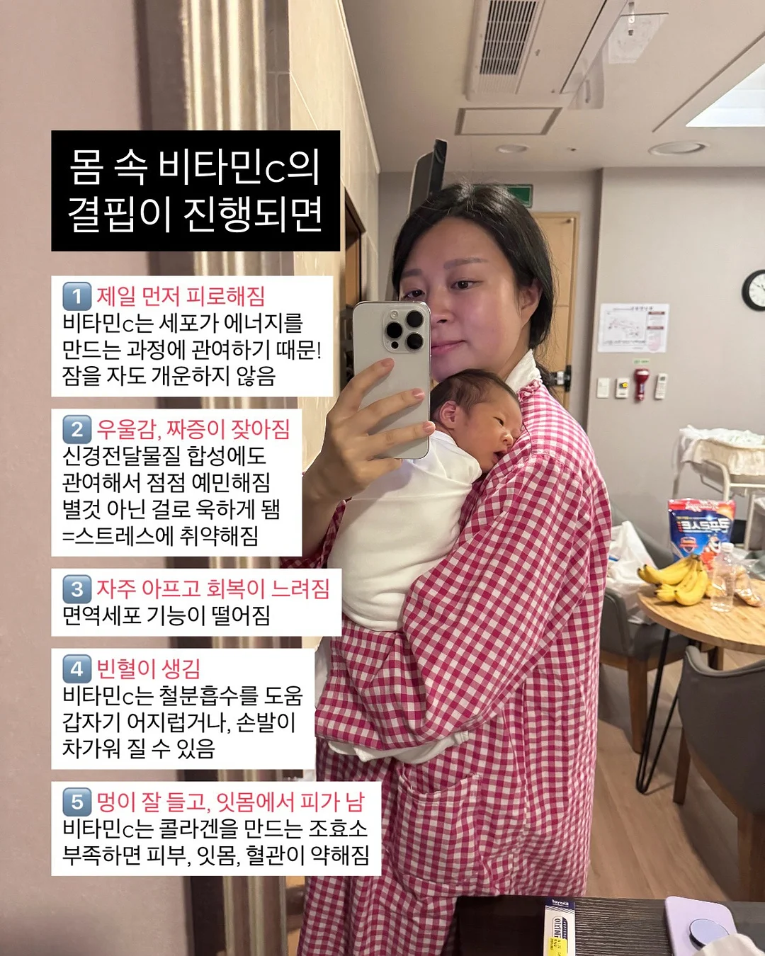나쁜 일이 있어도 나쁜 날은 아니야 8