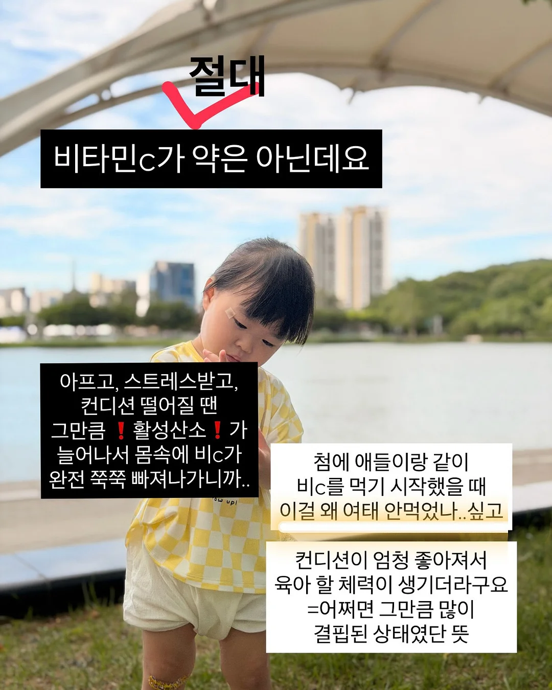 나쁜 일이 있어도 나쁜 날은 아니야 10