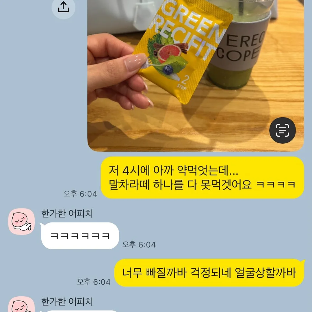 초코이즈백 쉐이크 N.Y.CHOCO 초코바 5