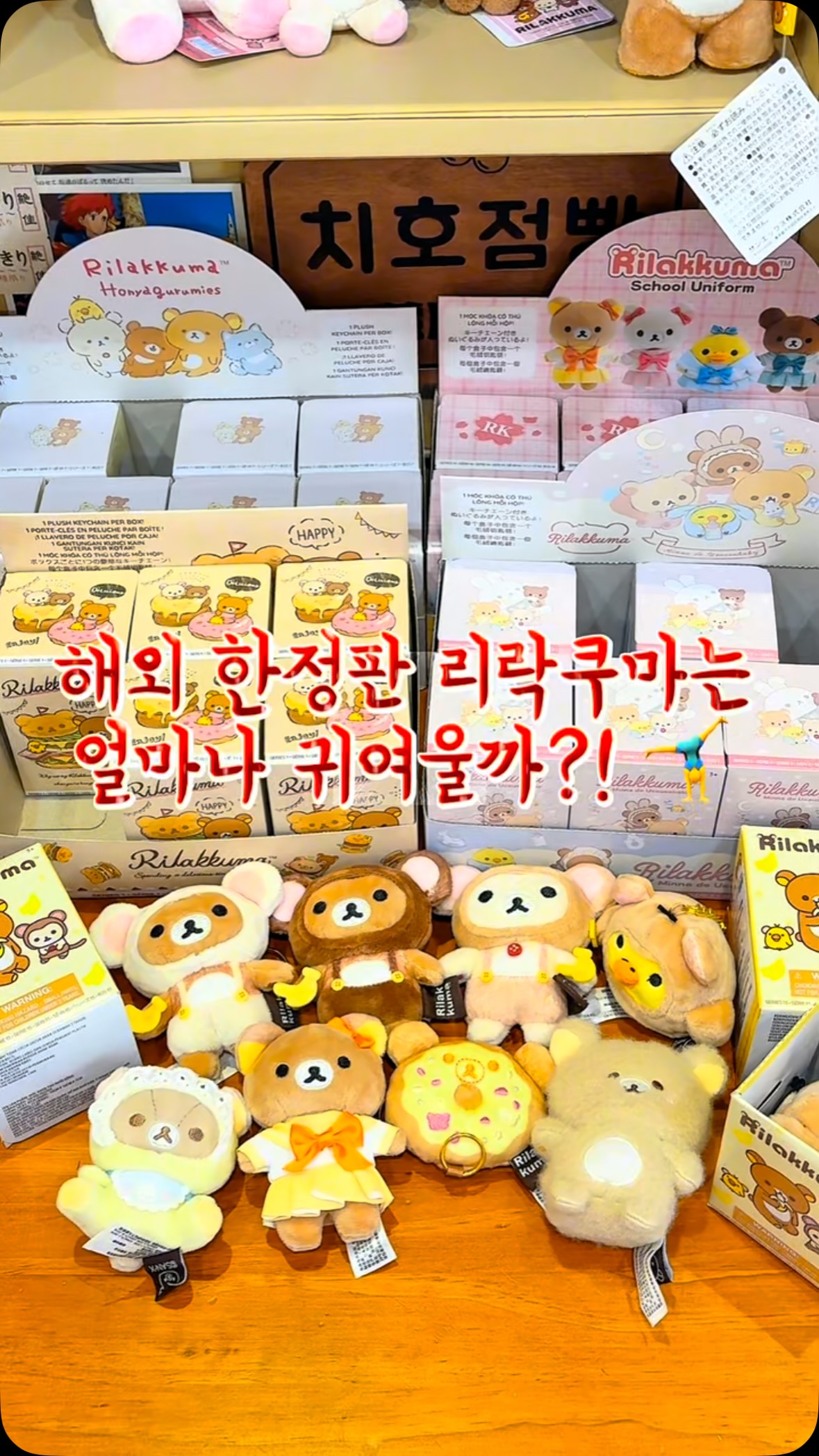 토마토 슬리퍼