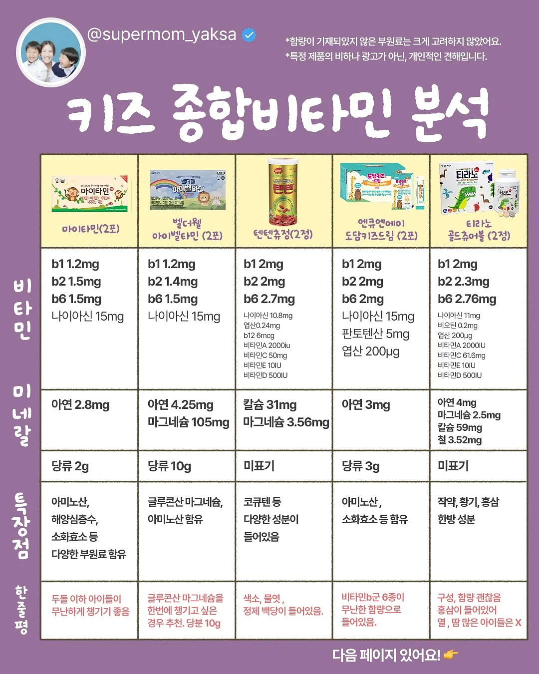 로우라이즈 부츠컷 1