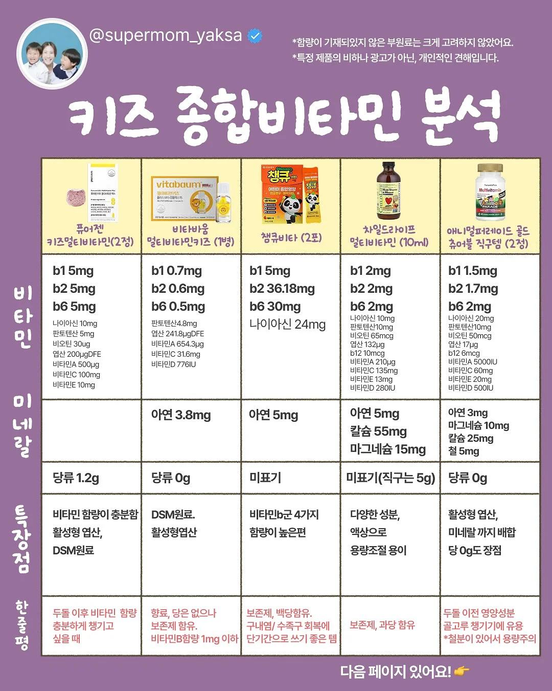 로우라이즈 부츠컷 2