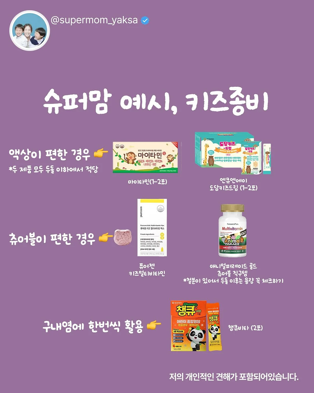 로우라이즈 부츠컷 3