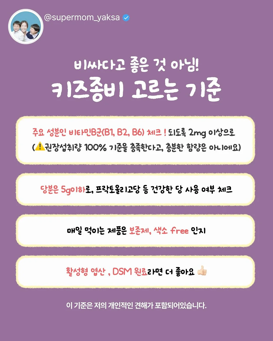 로우라이즈 부츠컷 4