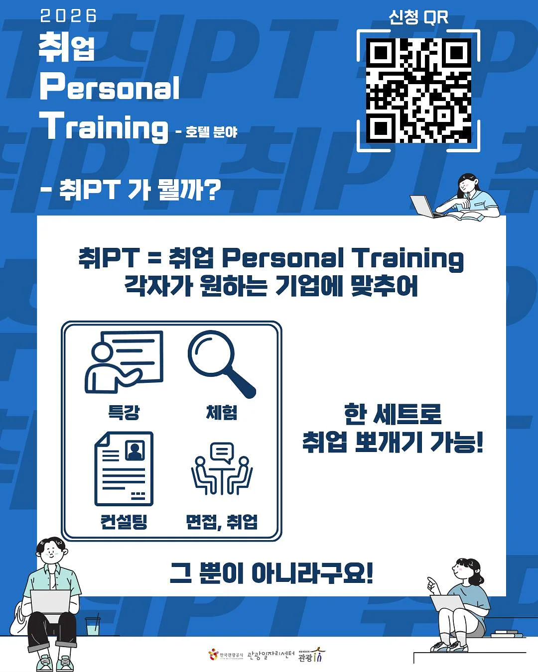 냥이 롤케이크 2