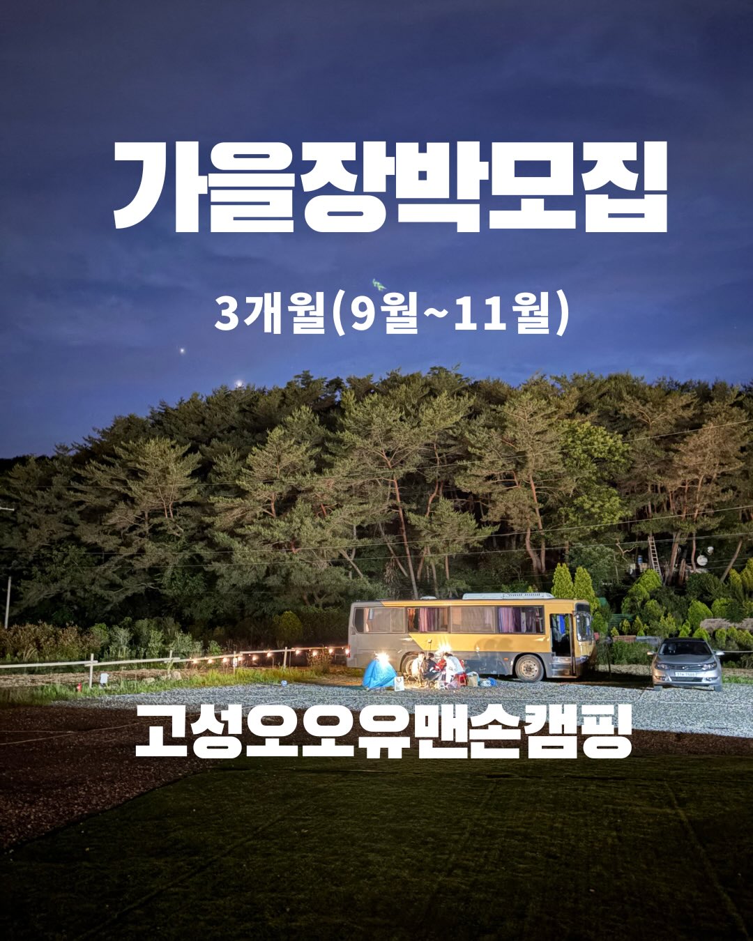 오들로 칠텍 엔지니어드 티셔츠