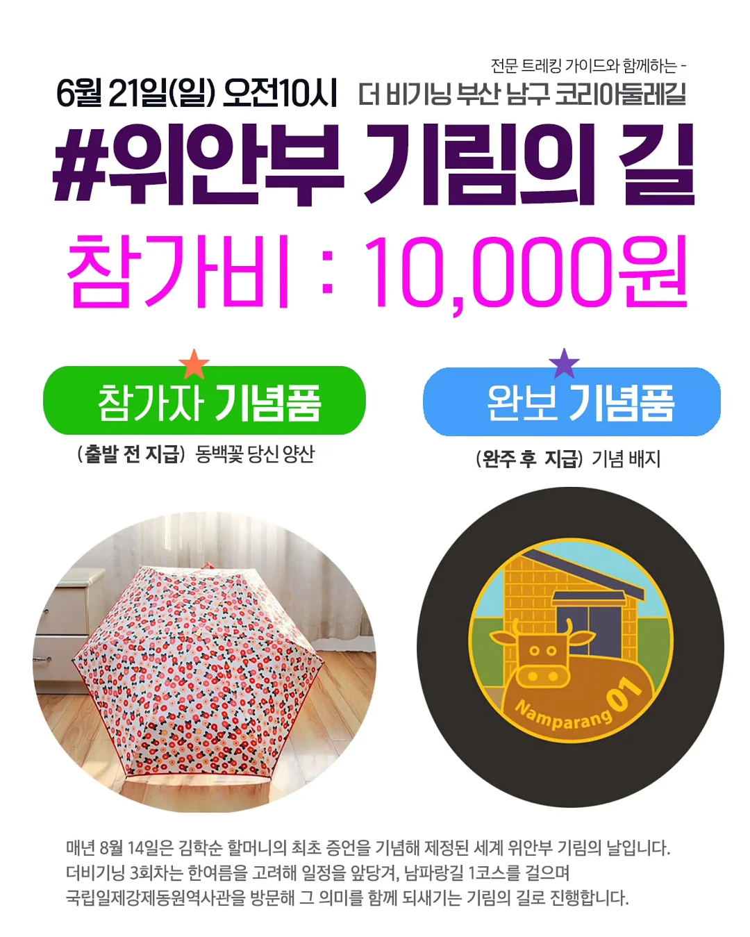 잉글레시나 일렉타 유모차