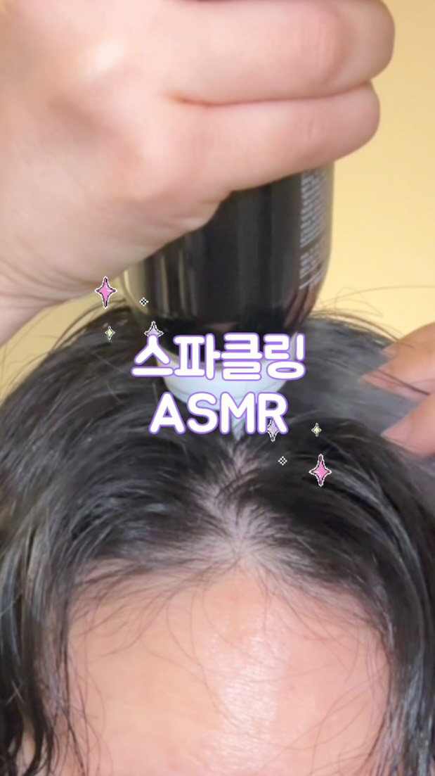 아렌시아 찹쌀떡솝