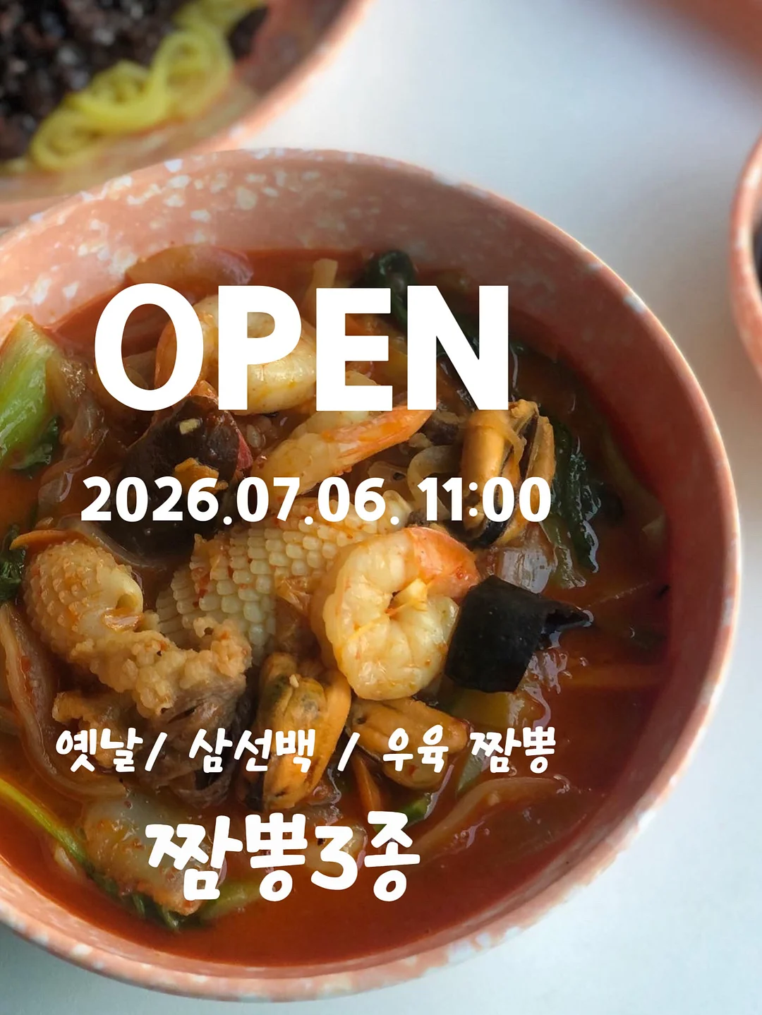 쥬이 뜨왈 수영복 세트 2