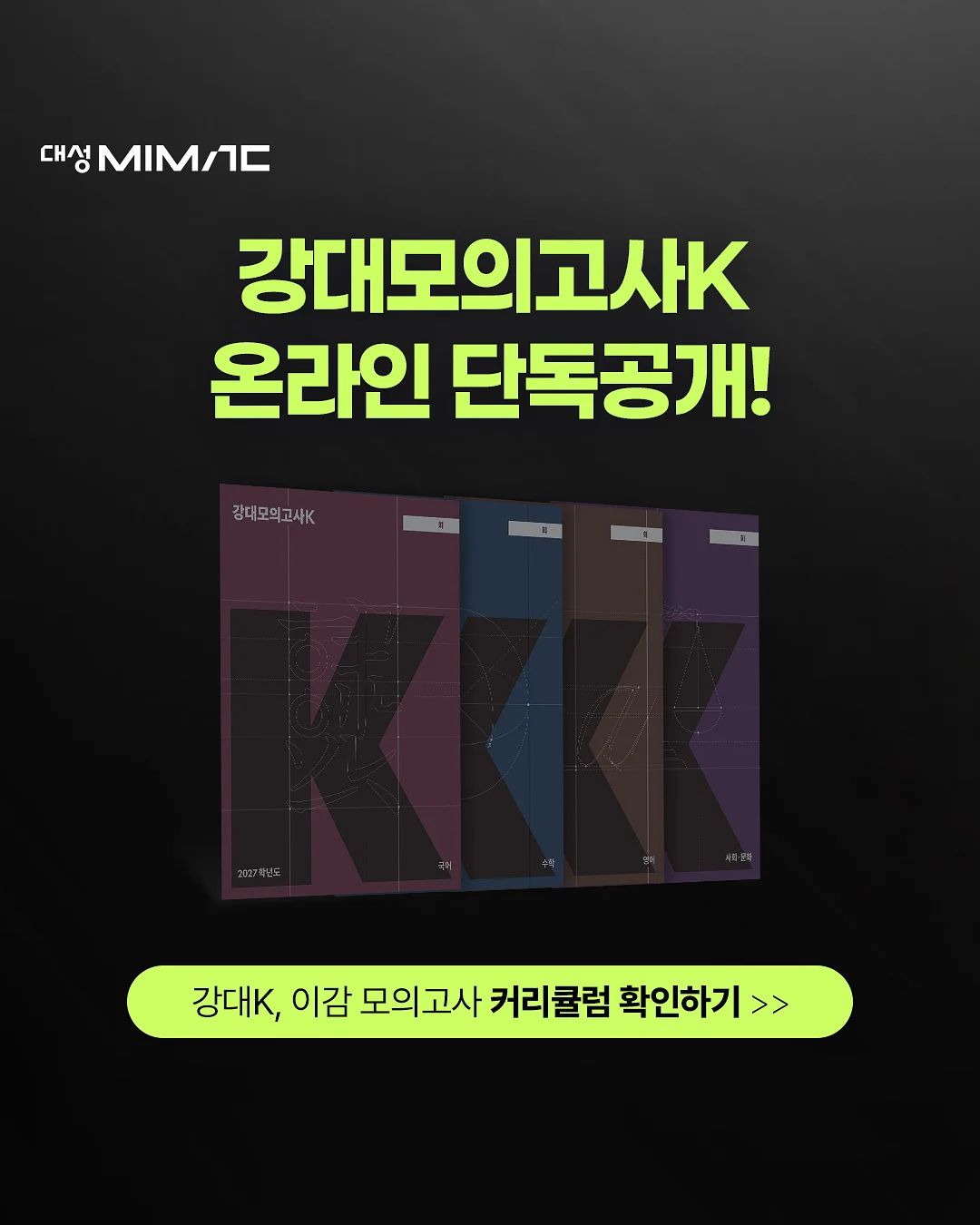 판콘토마테 샌드위치 1