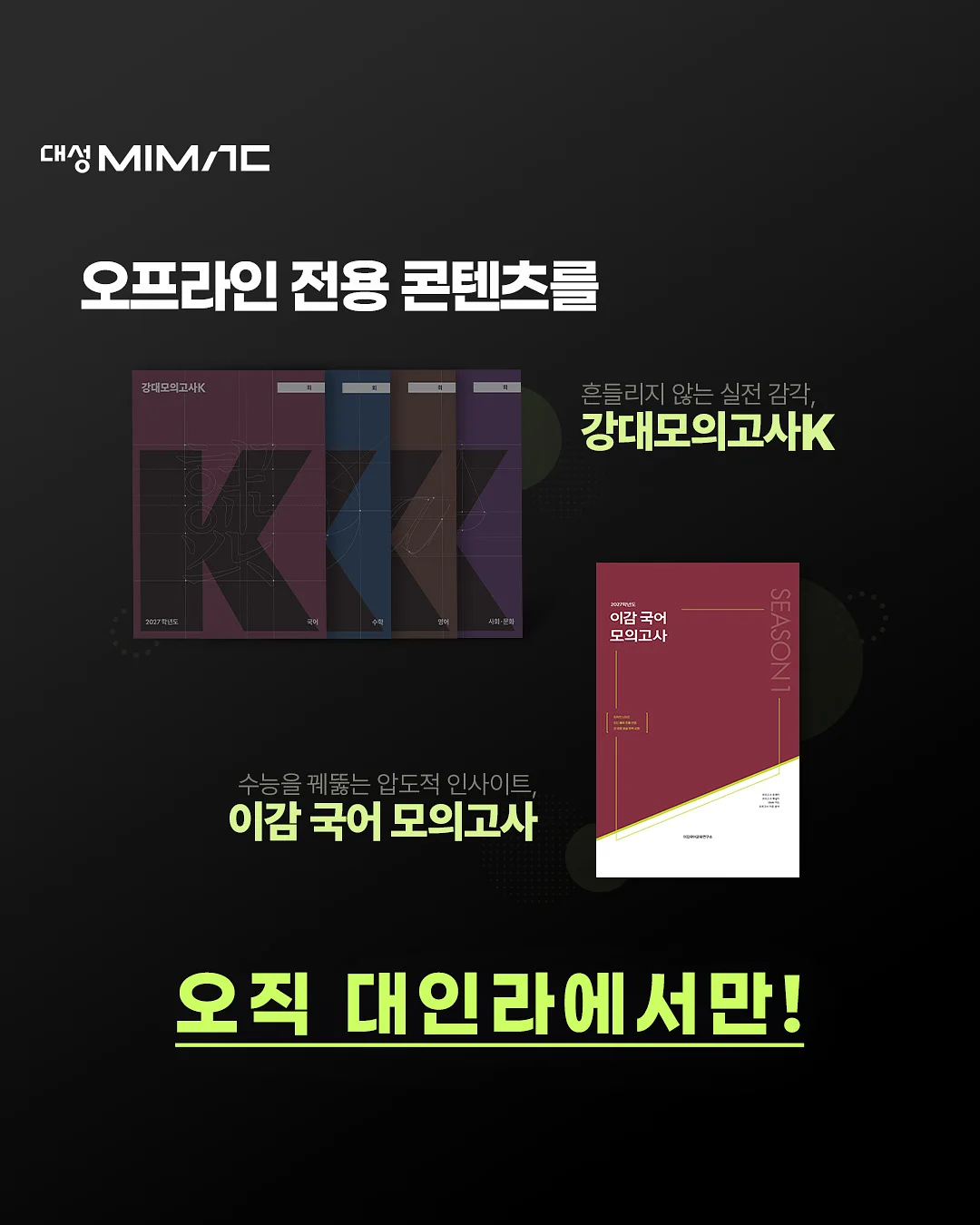 판콘토마테 샌드위치 2
