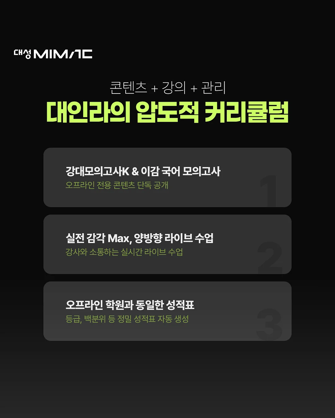 판콘토마테 샌드위치 3