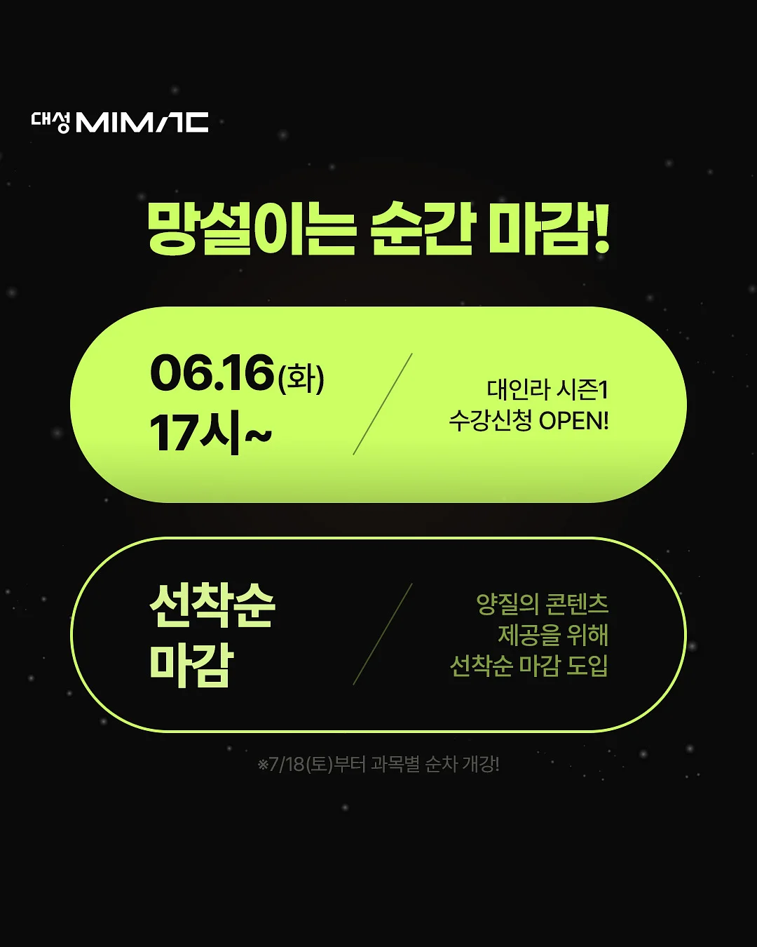 판콘토마테 샌드위치 4