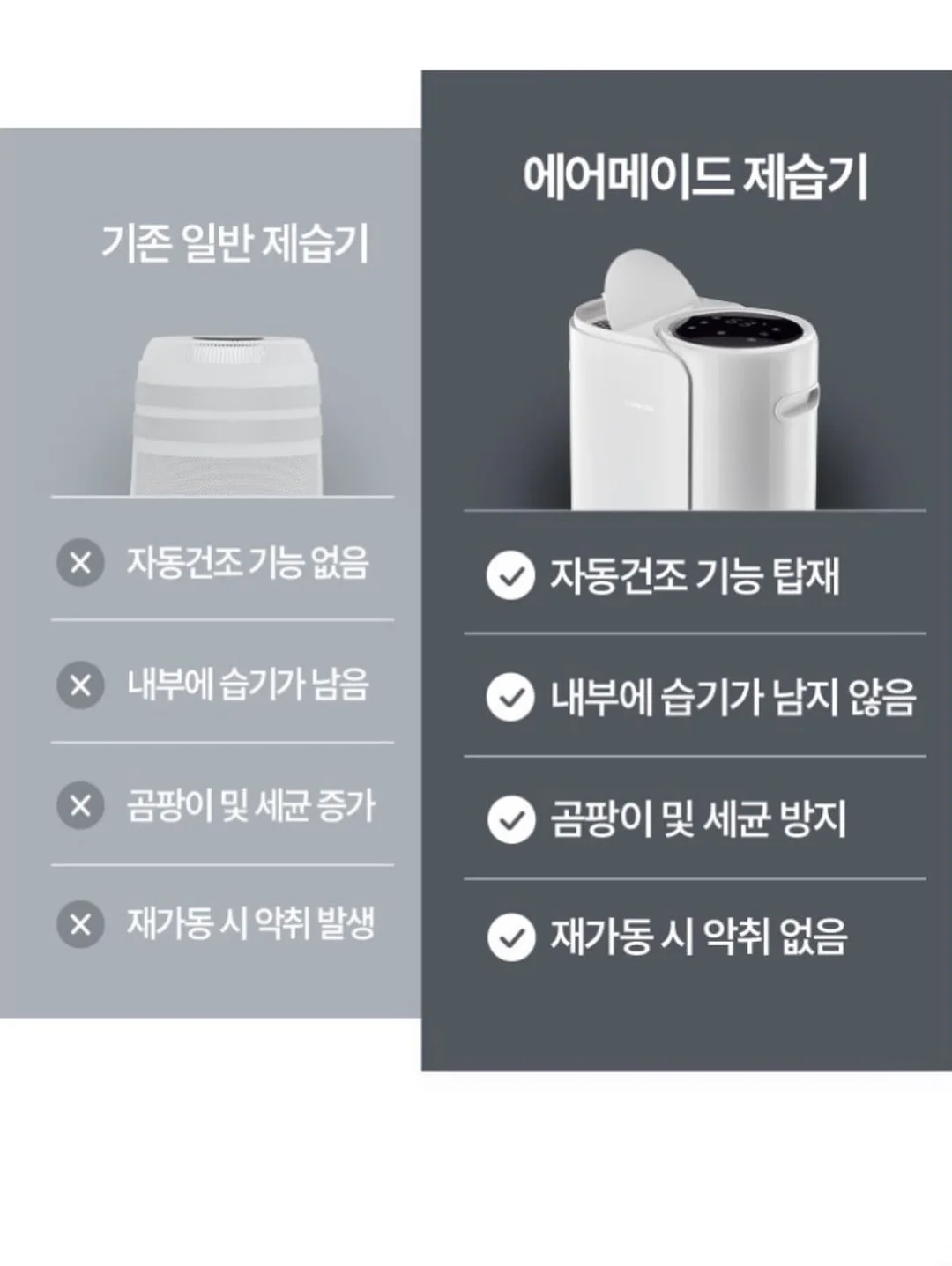 해방브라 4종 11