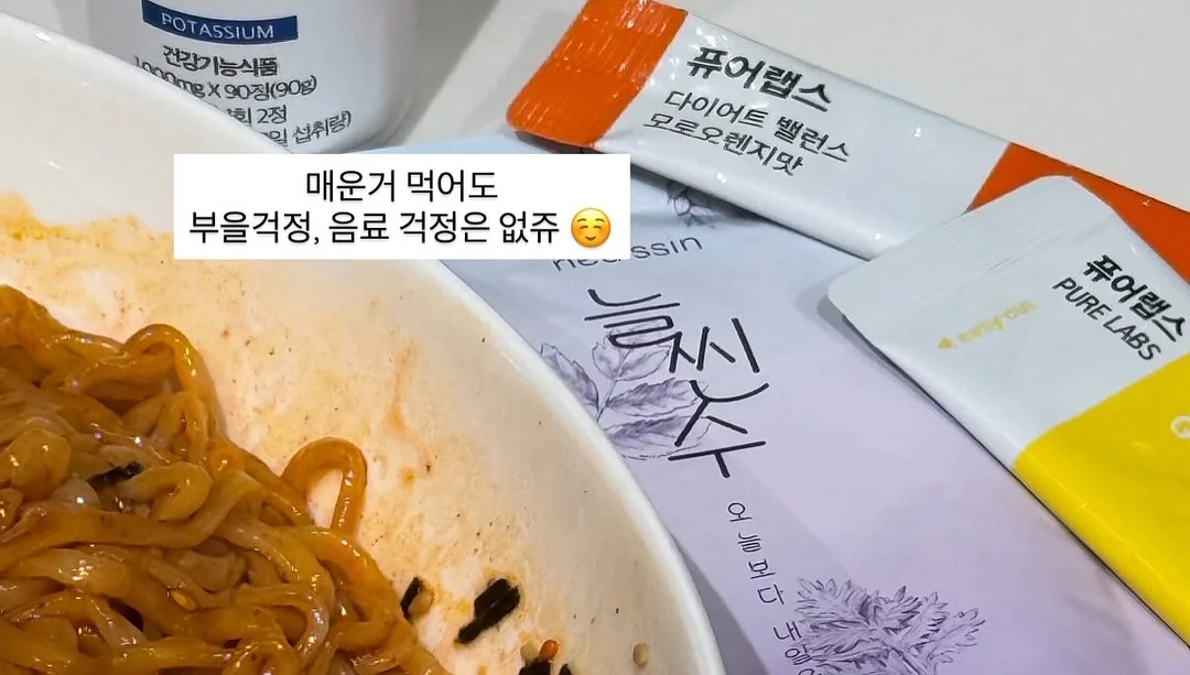 플랫 3